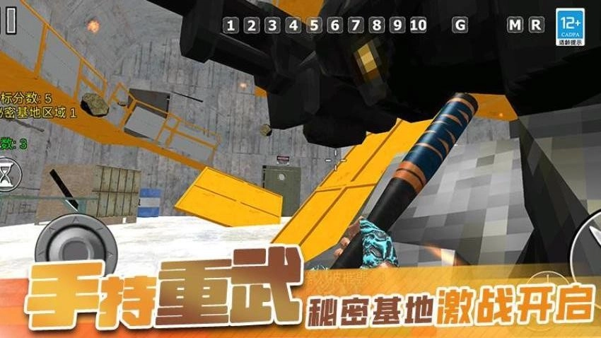 我的大大沙盒直装版图1