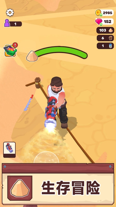 荒野生存专家官方正版