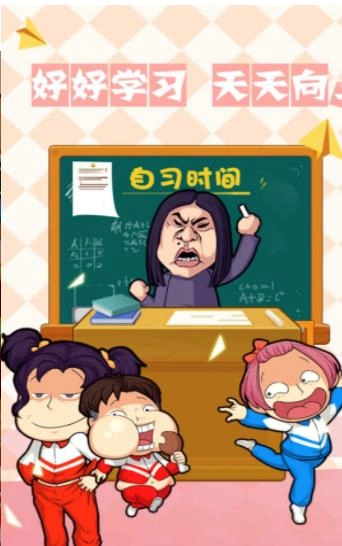 高校物语模拟器(2)