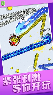 蛇的吞噬王国手游版(3)
