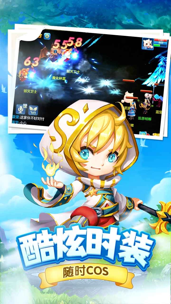 精灵物语勇敢猪猪(精灵物语)安卓版(3)