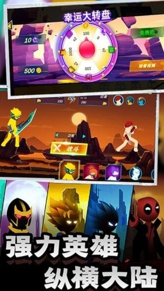 炽热对决直装版(3)