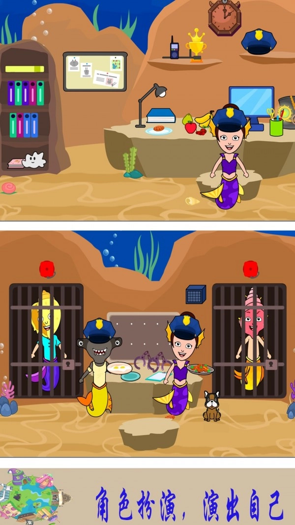 美人鱼魔法公主(1)