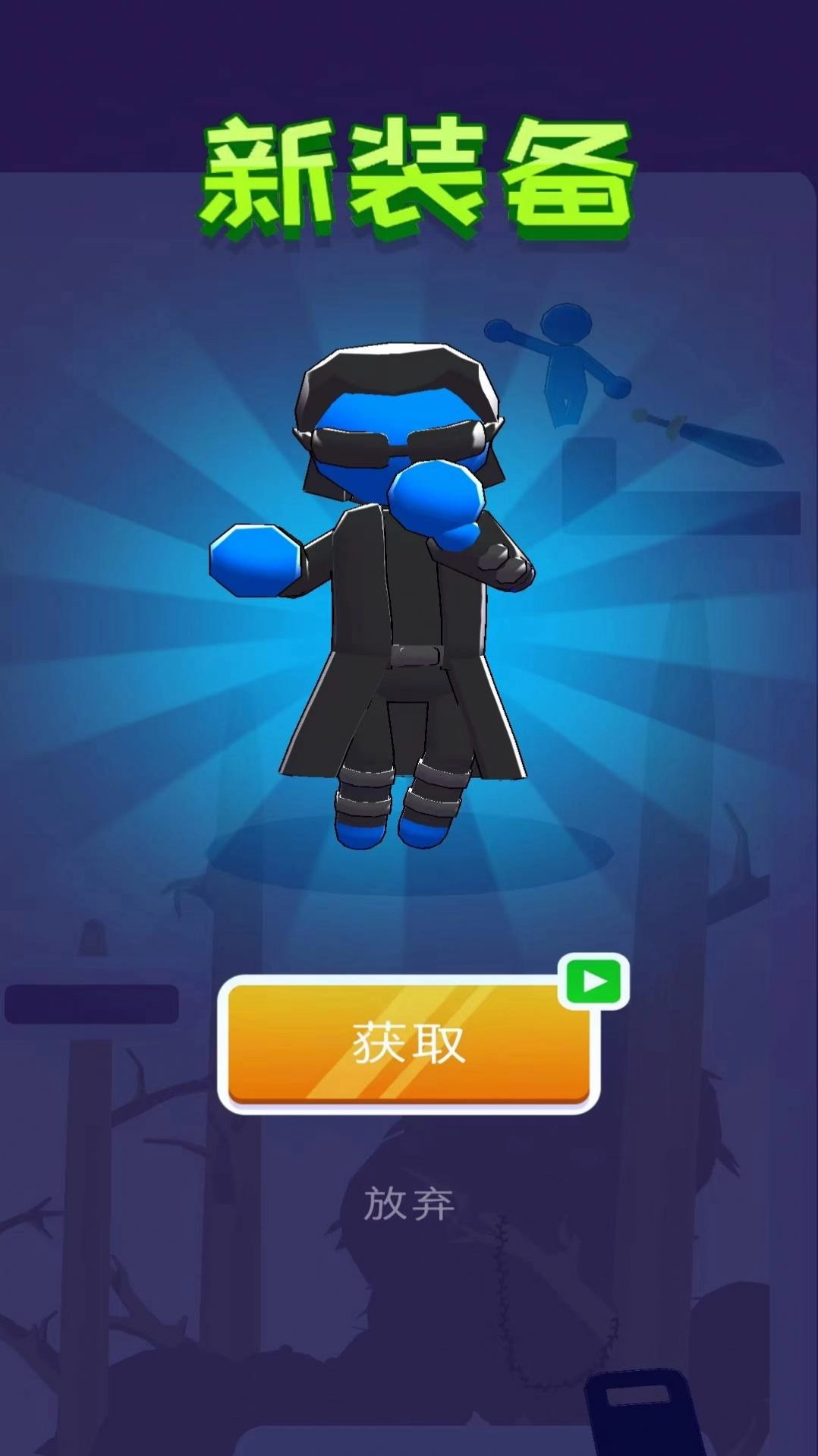 突击联盟游戏最新版(2)