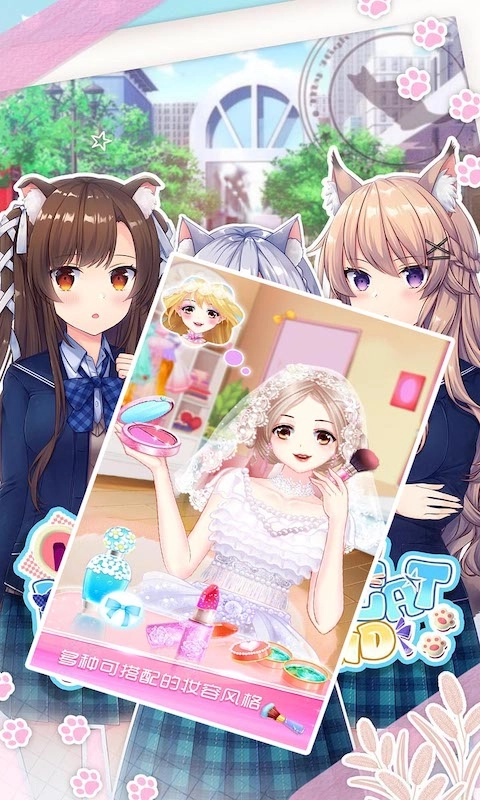 樱花恋爱模拟设计图1