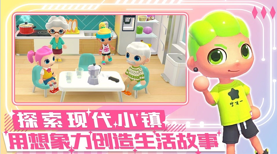 梦幻都市创建安卓官方版(2)