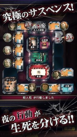 凶手就在你身边(マダミスＪ)游戏正版截图1