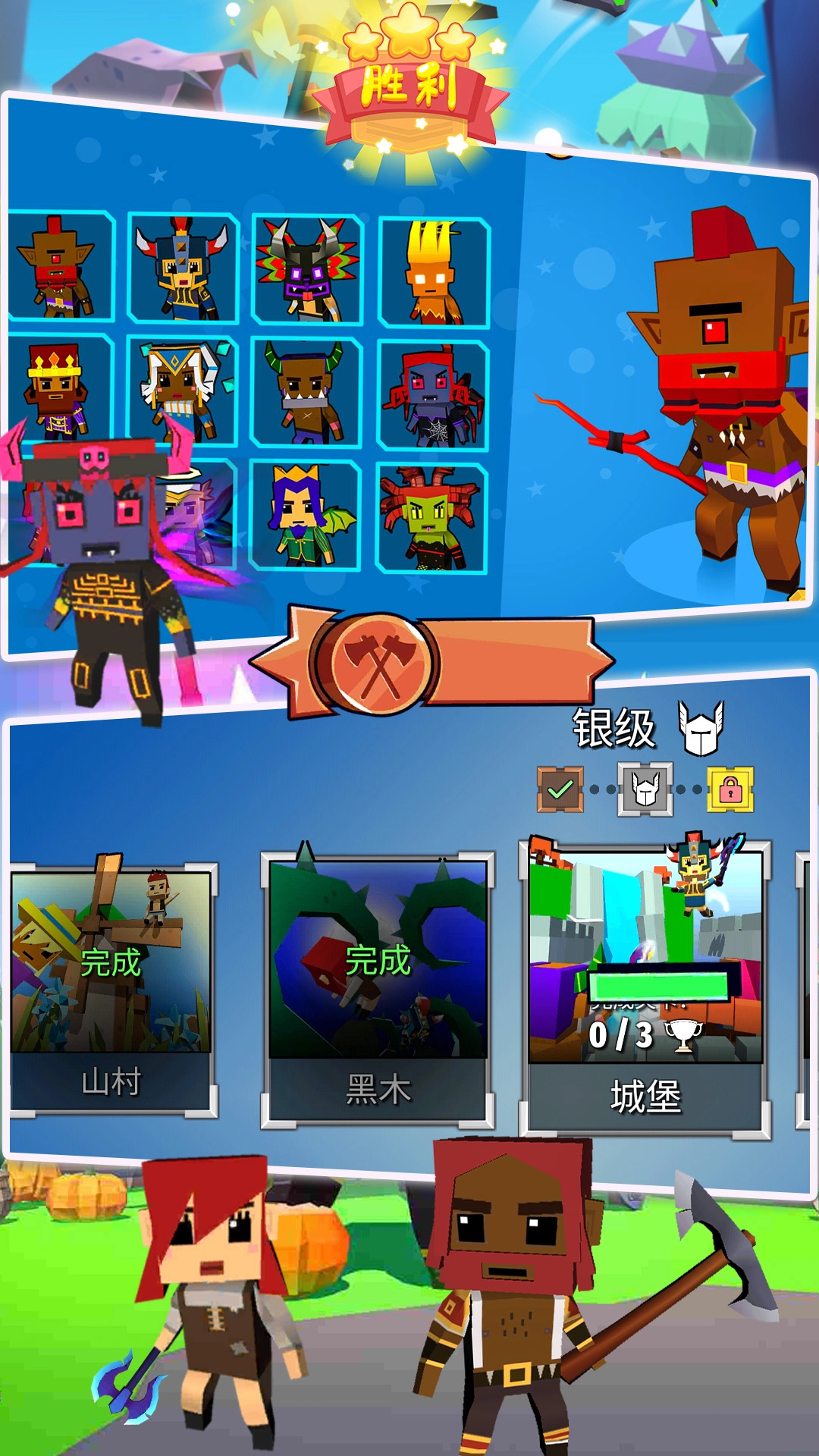 英雄竞技求生游戏官方最新版(1)