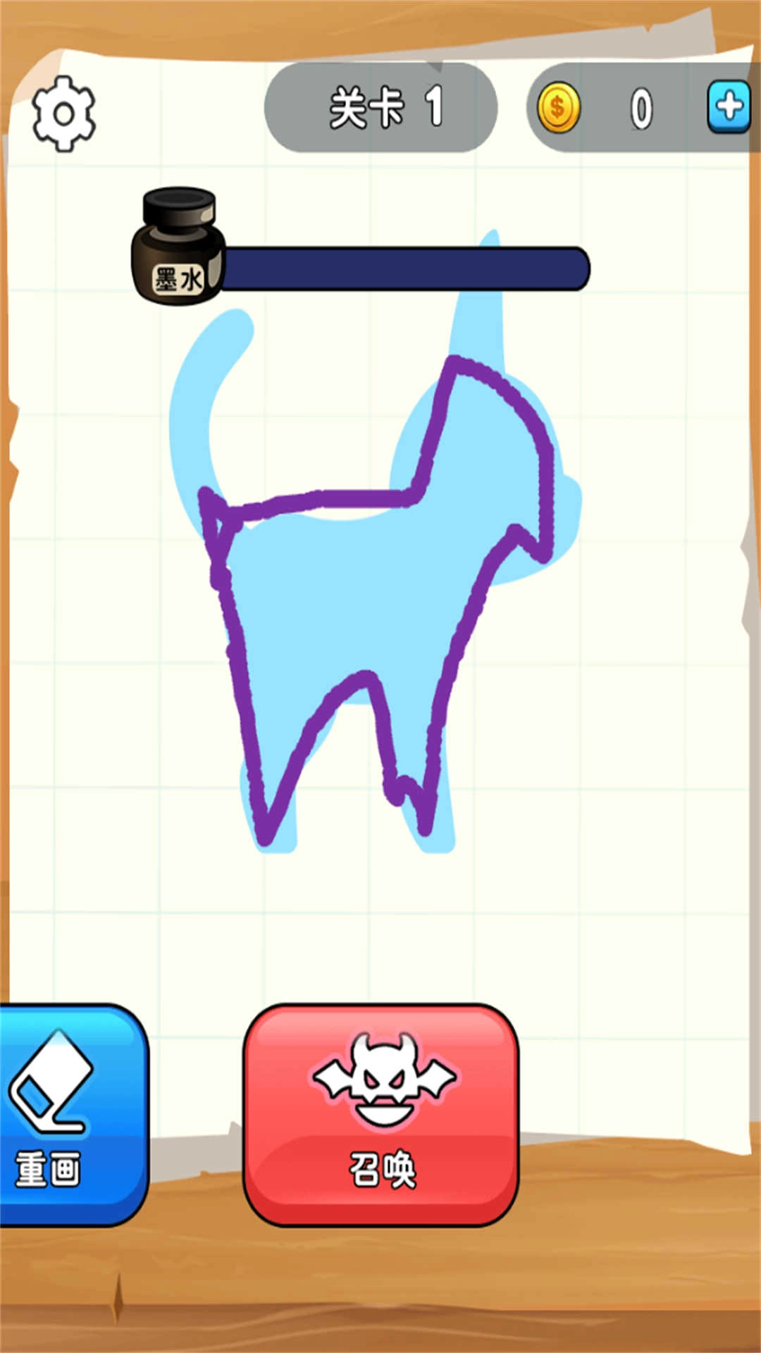 怪兽格斗模拟器(2)