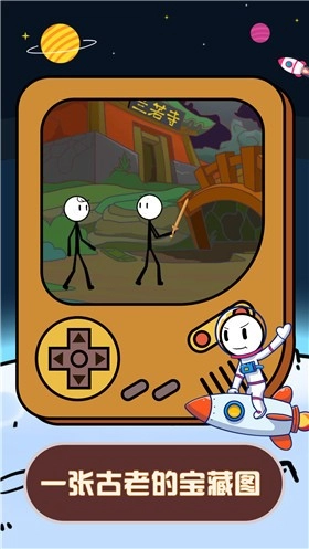 火柴人星际逃亡手机版