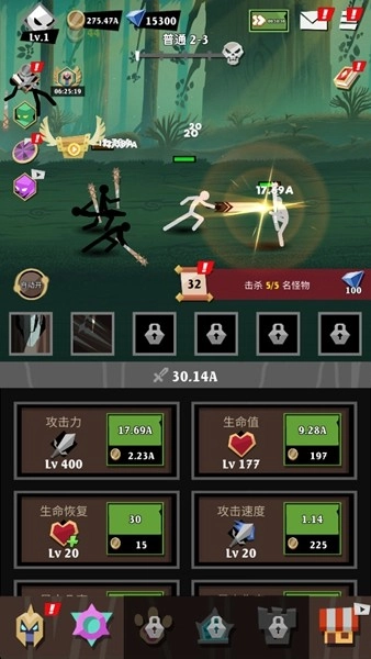 暗影领域火柴人(1)