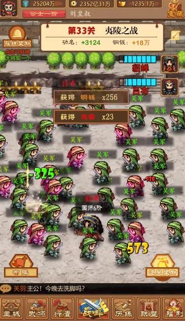 勇者斩恶龙游戏绿色版(1)