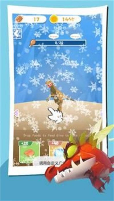 迅猛龙机器人游戏绿色版(1)