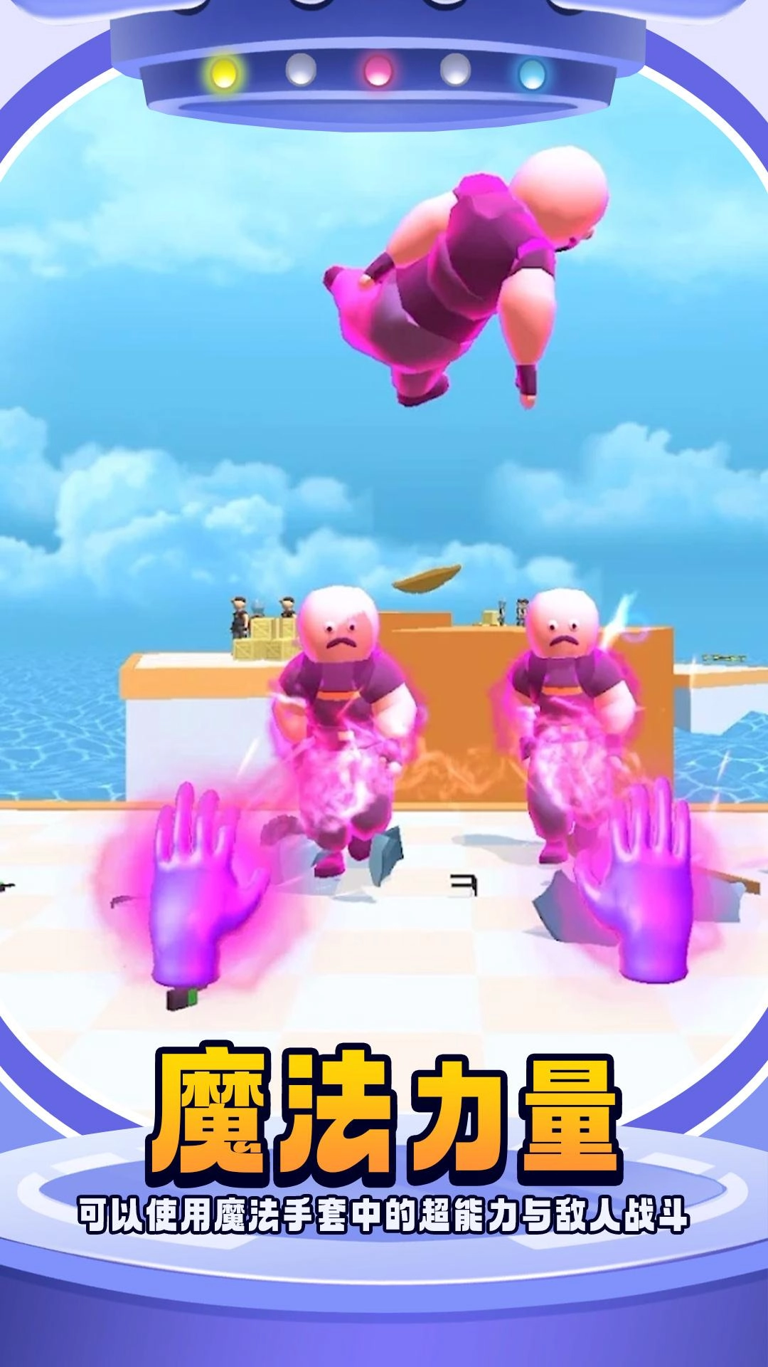 最强杀手手游免费版(2)