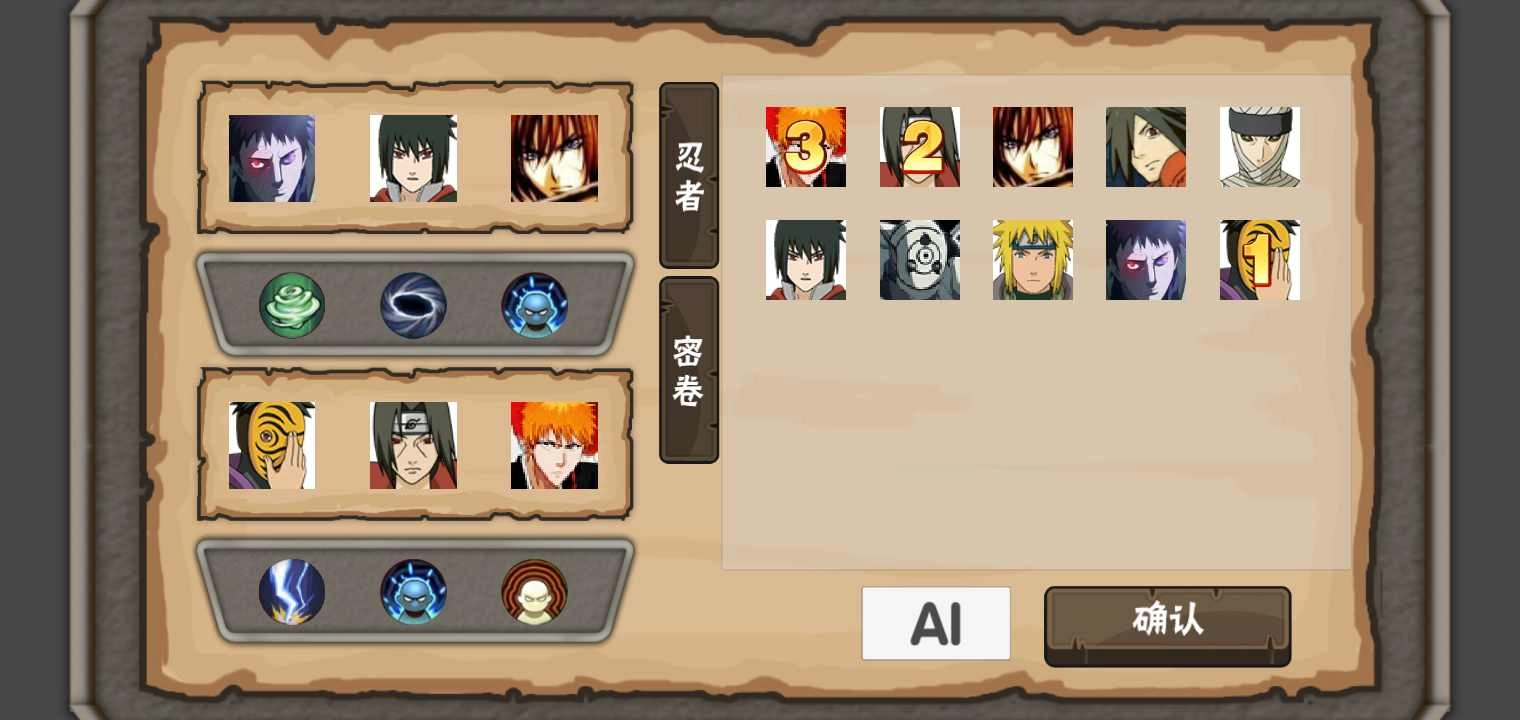 火影game(Game)手机正版