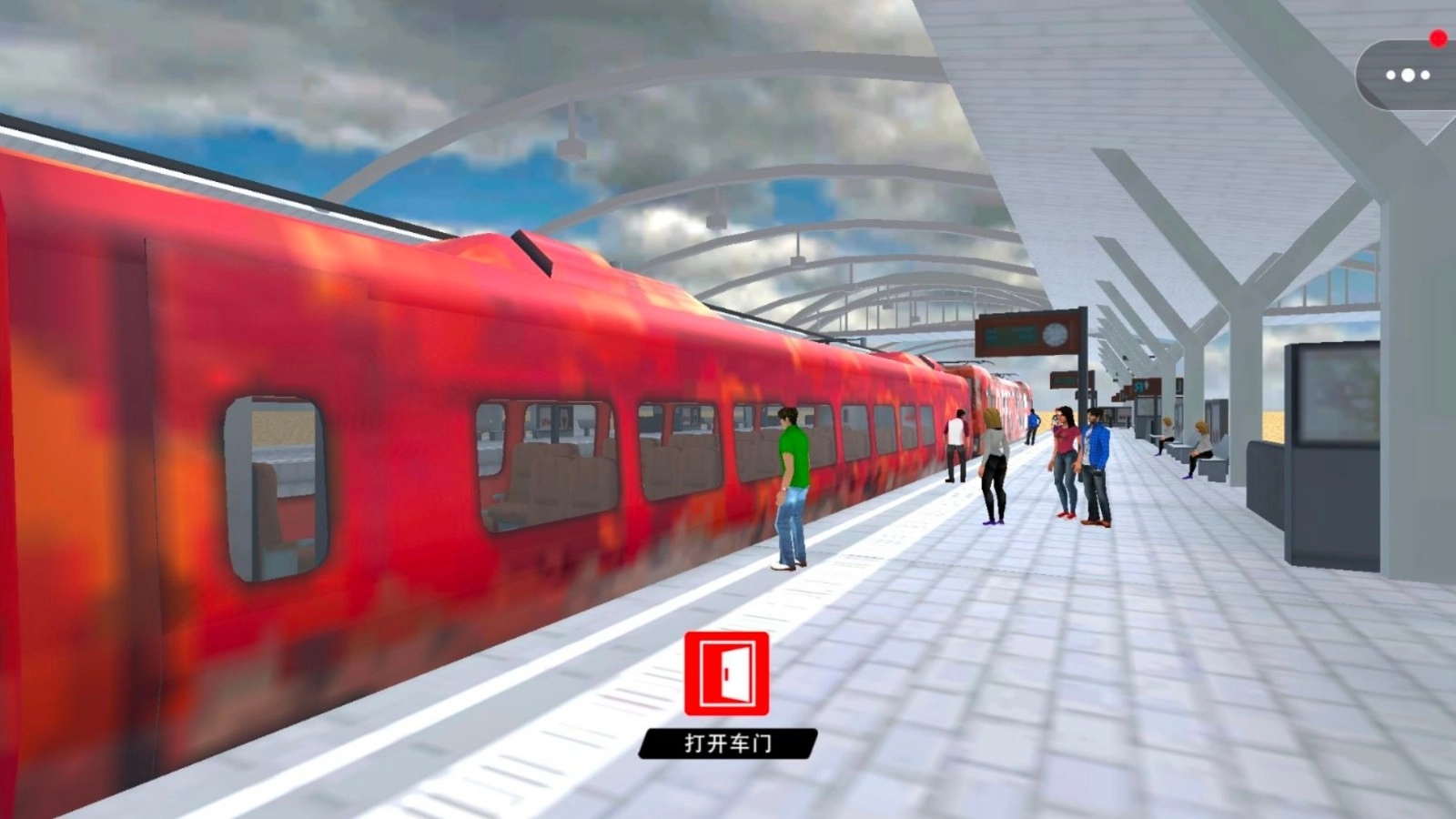 列车运输大亨(1)