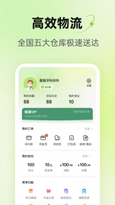 梅苗苗官方正版图5