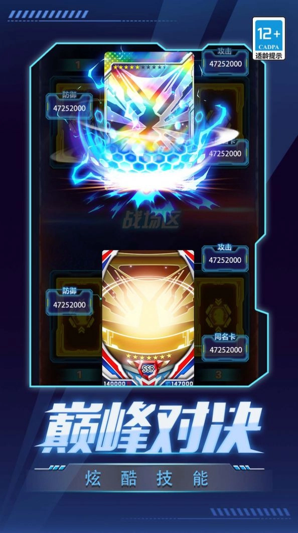 数码抽卡大战(3)