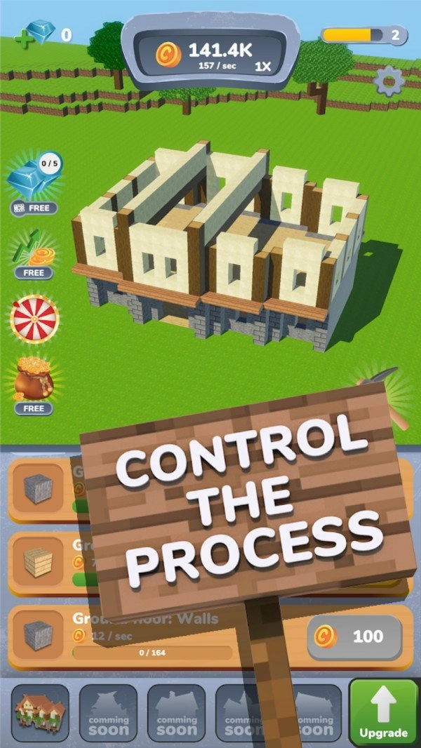 我的建筑模拟器(2)