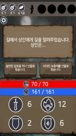 花的使命手机版(1)