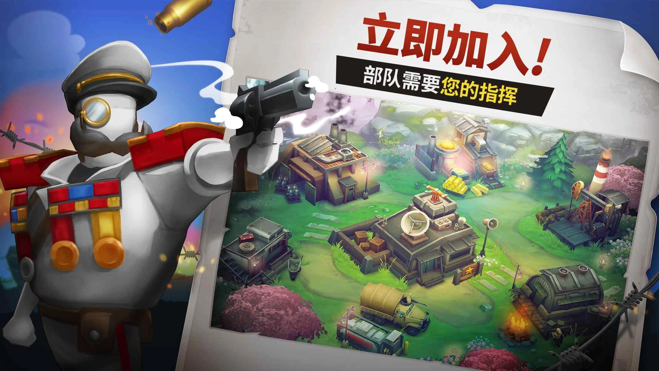 枪弹上膛(Guns Up!)游戏官方版(3)