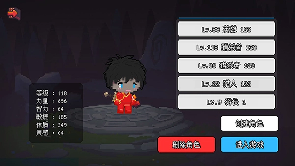 像素冒险世界(免广告版