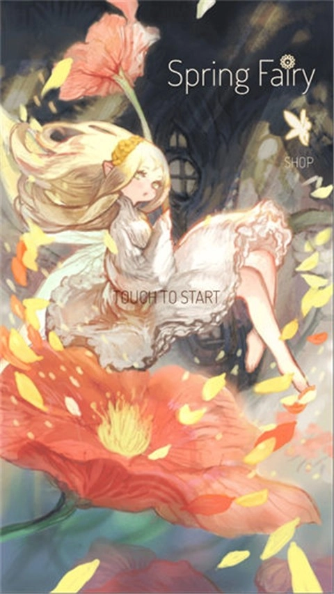 春之精灵安卓免费版图3