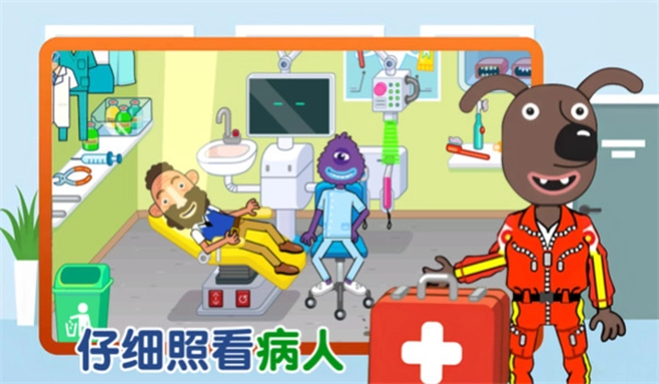 模拟护理医院图3