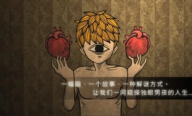 人生画廊官方版(1)