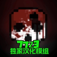G沙盒仇恨(最新版