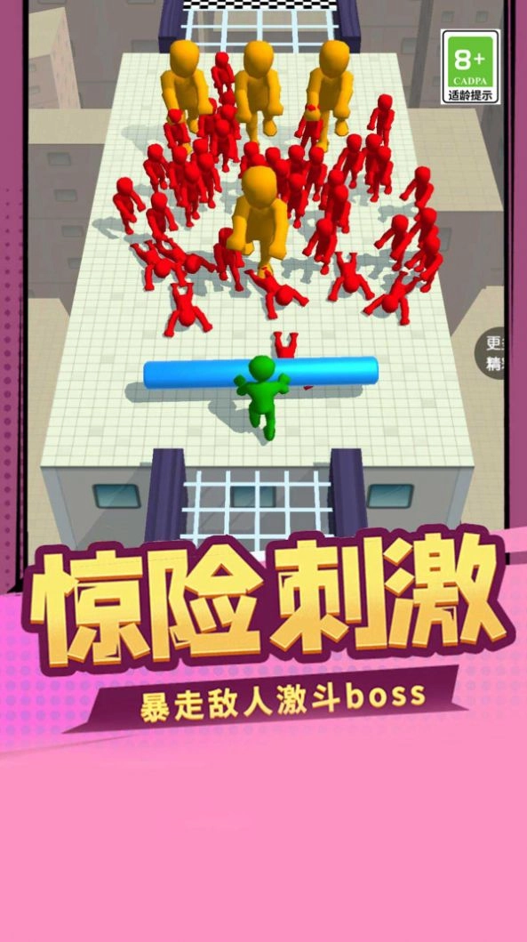 疯狂来突击直装版(3)