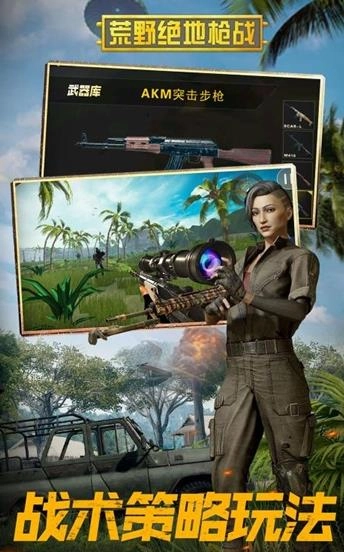 荒野绝地枪战(3)