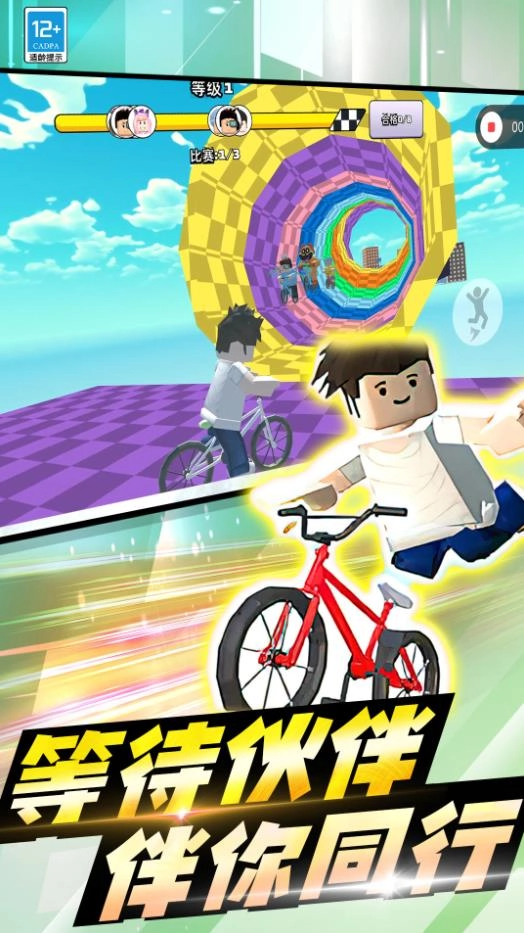 完爆这一关游戏纯净版