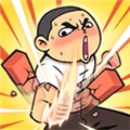 徒手劈砖(免广告版