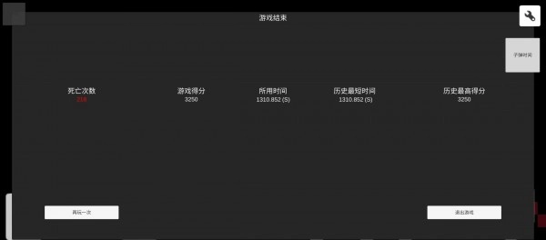 简单的跳(EasyJump)手机最新版