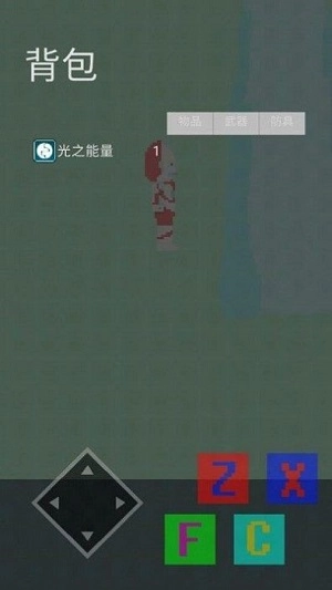 奥特曼之光之国危机游戏纯净最新版