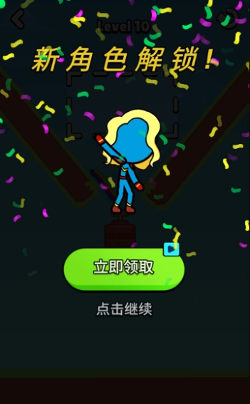 看我画线就完事了(2)