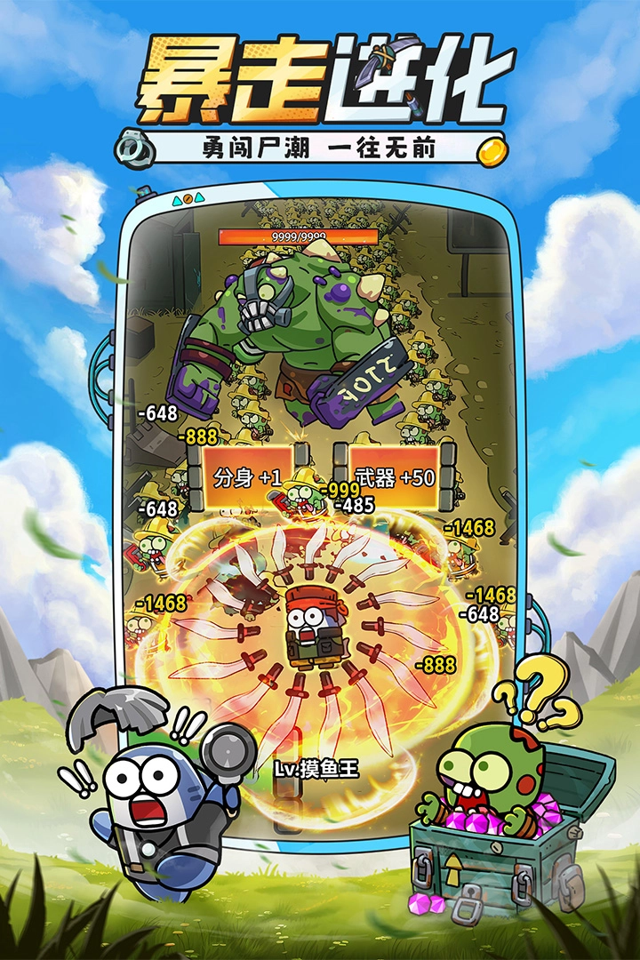 小鱼快跑官方最新版(3)