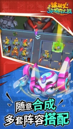 跳跳火游戏官方最新版(2)