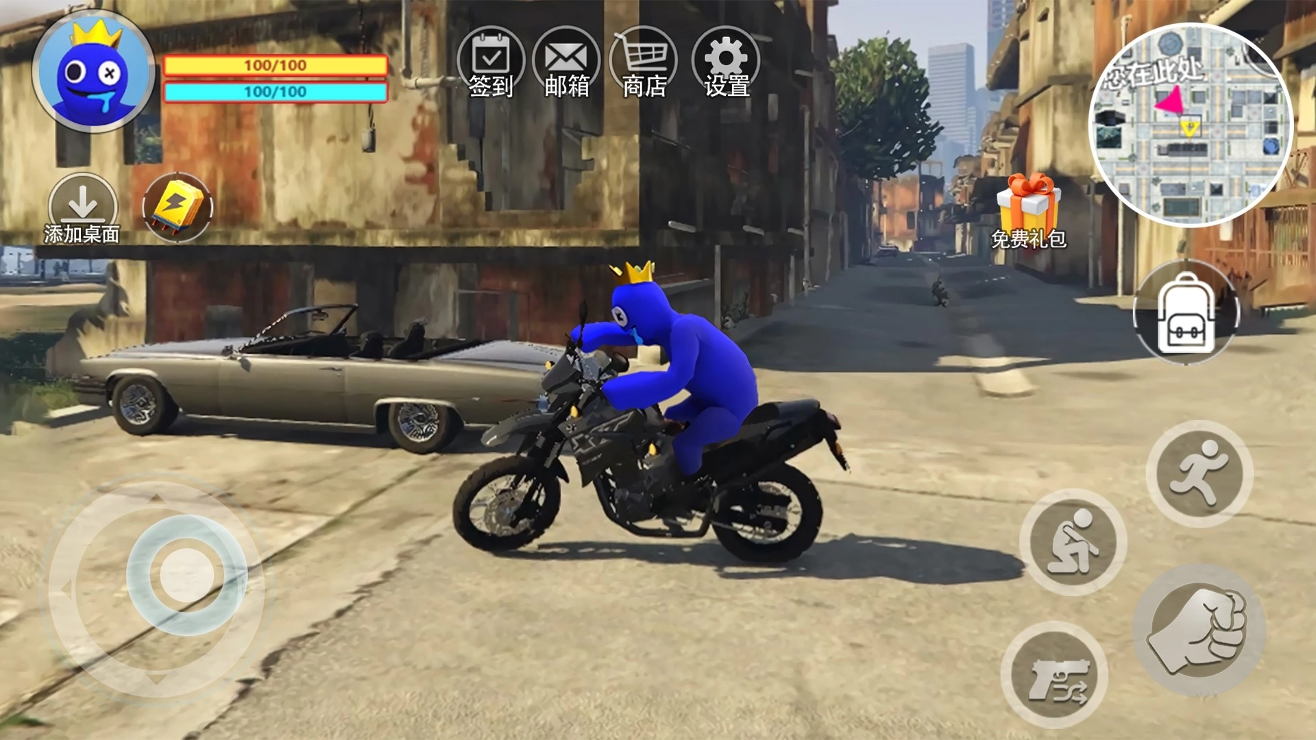 梦幻人类大冒险游戏正版(3)