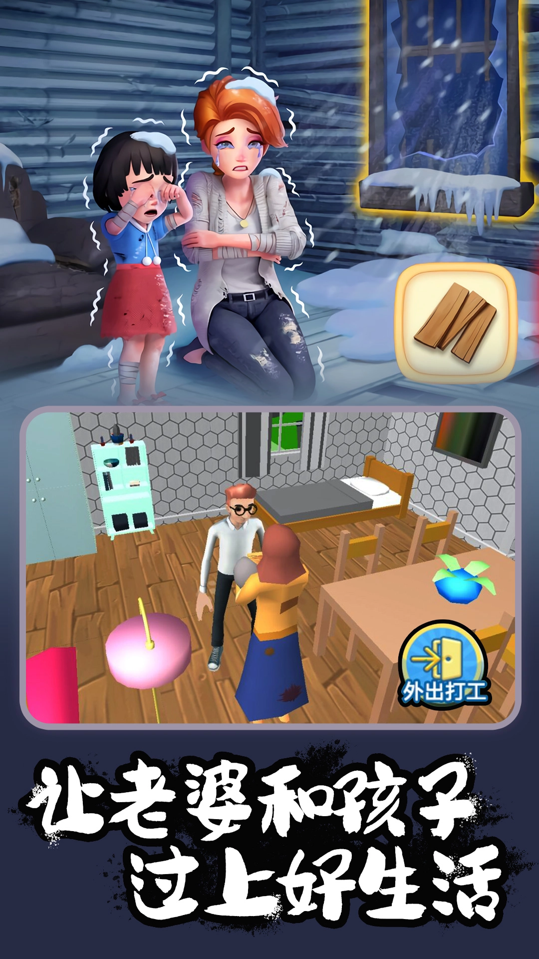 室内装修模拟最新免费版图3