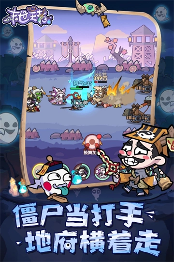 末世王者游戏无广告版