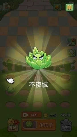 花花大战僵尸手机正版(3)