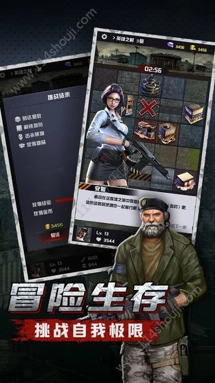 凯旋之门生化病毒(凯旋之门)免费版(2)