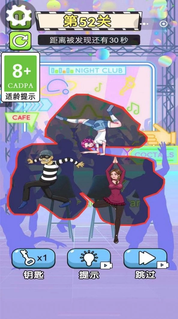 校园小剧场手机免费版图3