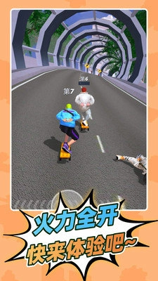 闯关谁最牛手机版