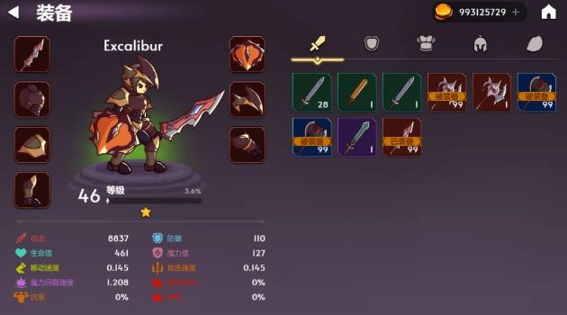 异世通安卓官方版(3)