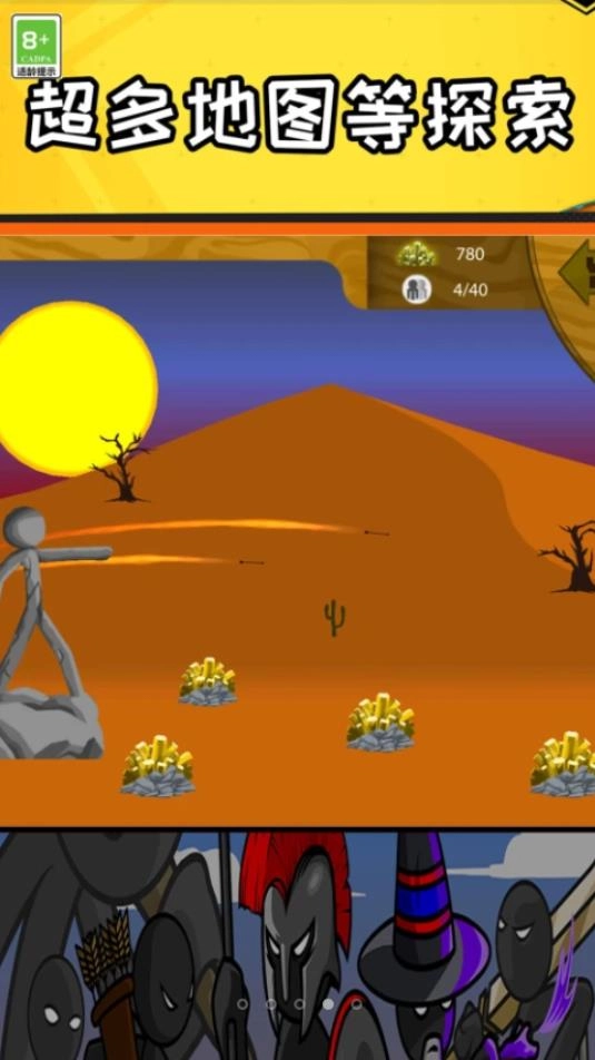 垃圾PK王者游戏官方最新版