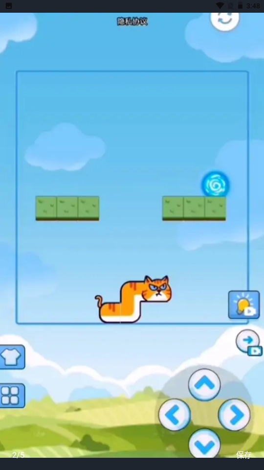 全民最强头脑(1)