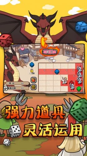 消灭大boss手机最新版